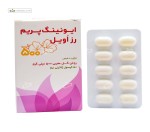 ایونینگ پریم رز(روغن گل مغربی) 500 میلی گرم حکیم 50 سافت ژل